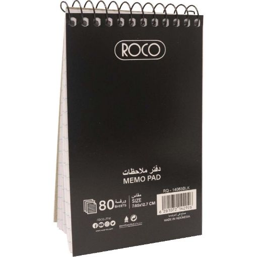 Picture of روكو دفتر مذكرة، Pocket Size، Solid، 7‎.65‎ X ‎12‎.7‎ cm، (160 صفحة (80 ورقة، مسطر، اسود