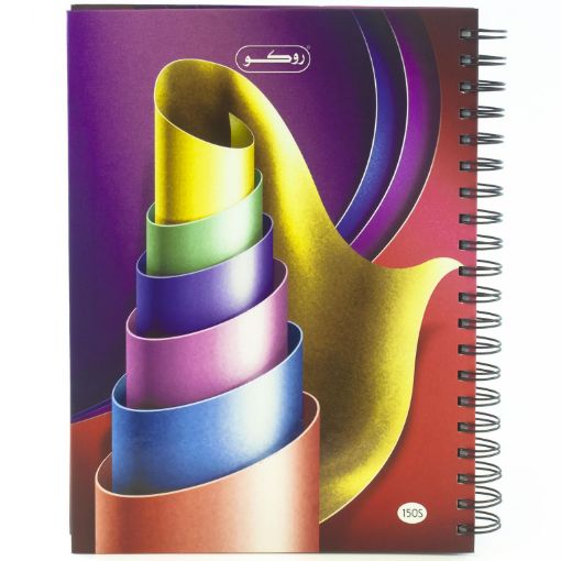 Picture of روكو دفتر ملاحظات، 19 × 26 سم، (300 صفحة (150 ورقة، مربعات،