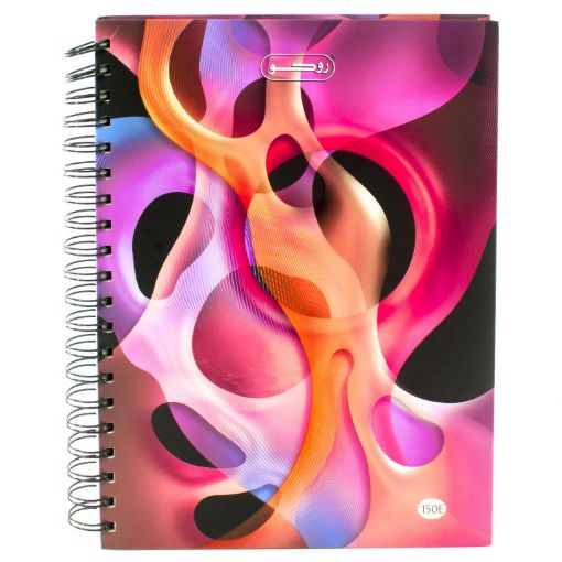 Picture of روكو دفتر ملاحظات، 19 × 26 سم، (300 صفحة (150 ورقة، (سطور مزدوجة (انجليزي،