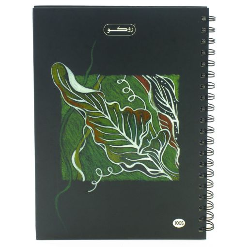 صورة روكو دفتر ملاحظات، 19 × 26 سم، (200 صفحة (100 ورقة، مربعات،