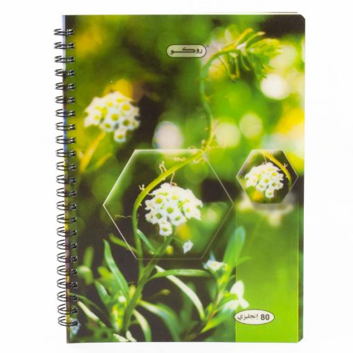صورة روكو دفتر ملاحظات، زهري، A5، (160 صفحة (80 ورقة، (سطور مزدوجة (انجليزي،
