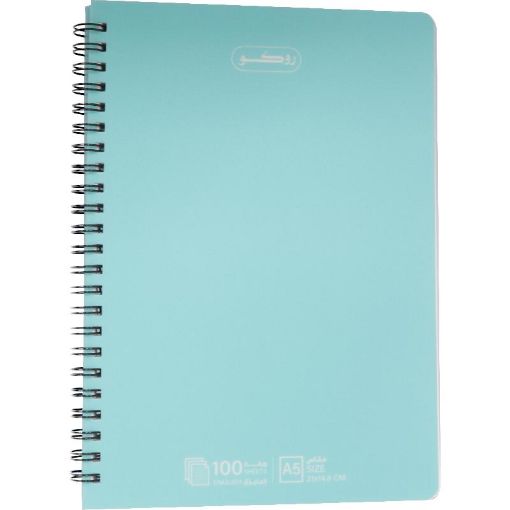 Picture of روكو دفتر ملاحظات، A5، 100‎ ورقة، (سطور مزدوجة (انجليزي، أكوا