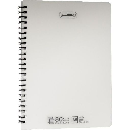 Picture of روكو دفتر ملاحظات، A5، 80‎ ورقة، (سطور مزدوجة (انجليزي، ابيض