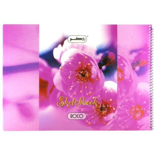 صورة روكو دفتر اسكتش، مخرم، 110‎ gsm، ابيض، 33‎.8‎ X ‎23‎ cm، 16 ورقة
