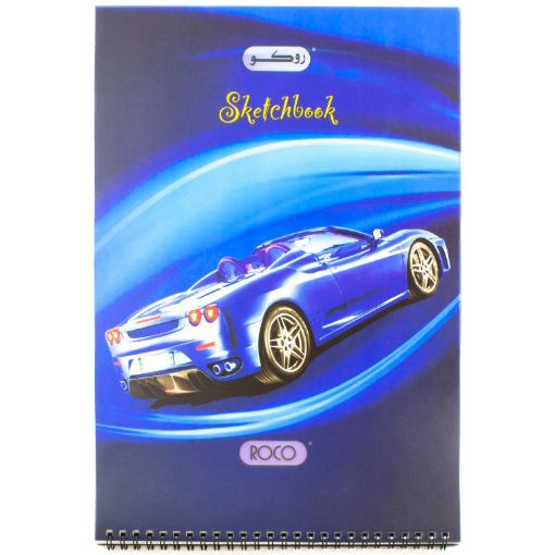 Picture of روكو دفتر اسكتش، مخرم، مع مقبض، 110‎ gsm، ابيض، 16 ورقة