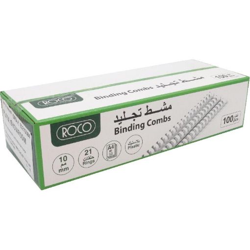 صورة روكو مشط حلزوني للملازم، السعة 10 مم، بلاستيك، A4، ابيض