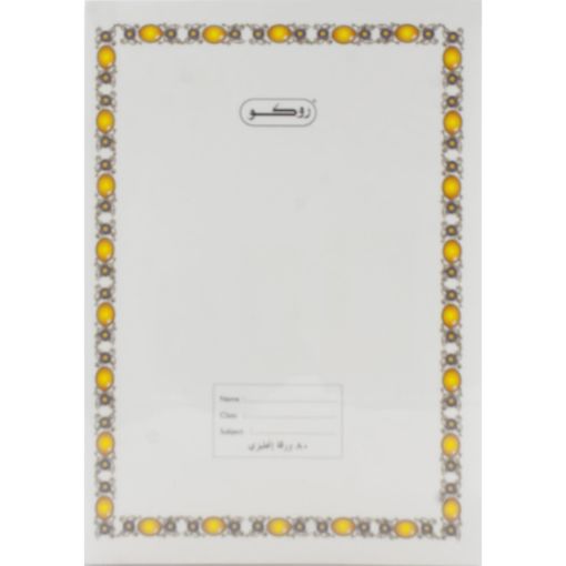 صورة روكو دفتر تمارين، 6 × 8.5 بوصة، (160 صفحة (80 ورقة، (سطور مزدوجة (انجليزي، ابيض