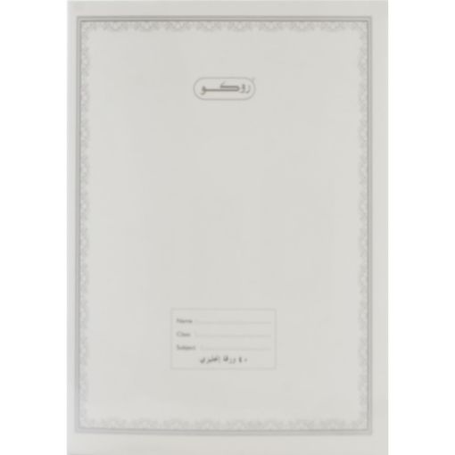 صورة روكو دفتر تمارين، 6 × 8.5 بوصة، (80 صفحة (40 ورقة، (سطور مزدوجة (انجليزي، ابيض