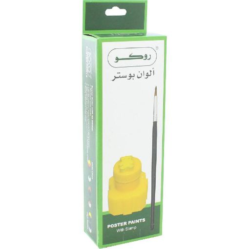 Picture of روكو اساسي ألوان لاصقة، طقم من 12 قلم