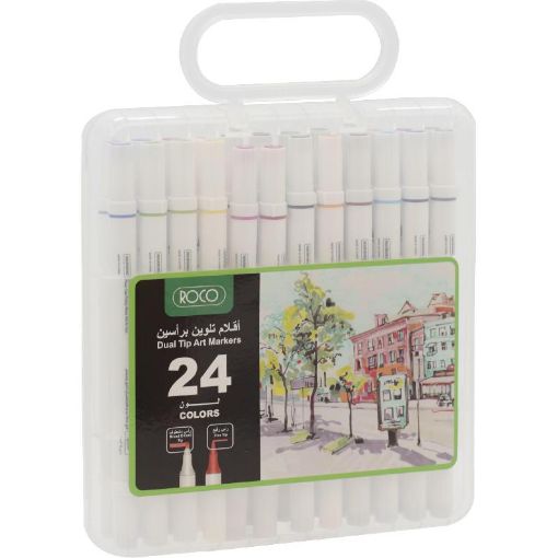 Picture of روكو Draw Marker (24‎ Colors) قلم ماركر رسم بياني، الوان متنوعة، رأس مزدوج