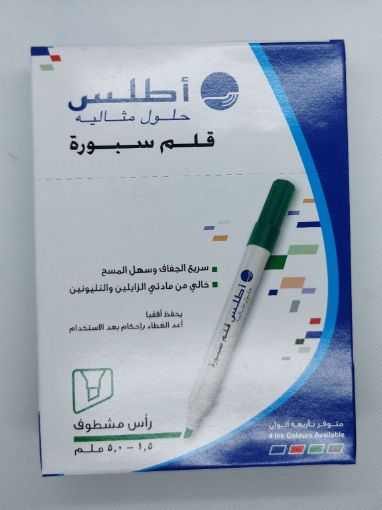 صورة قلم سبورة أخضر مشطوف