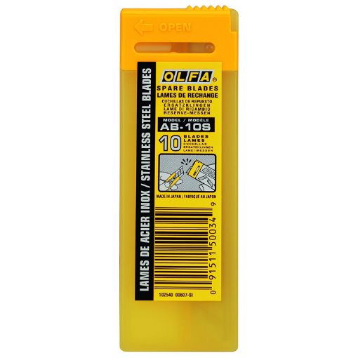 صورة شفرات احتياطية