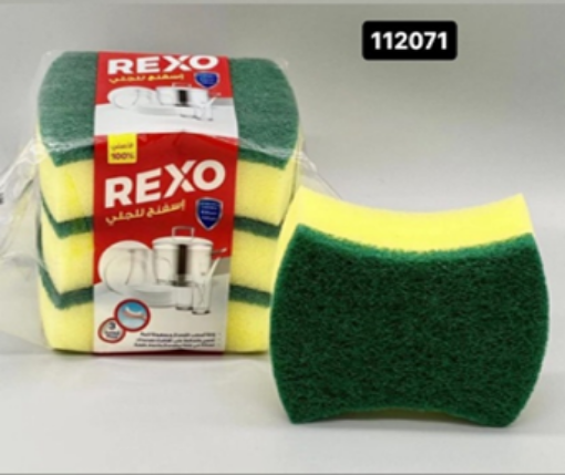 صورة اسفنج ركسو الثلاثي سهلة المسك 3حبة/ربطة