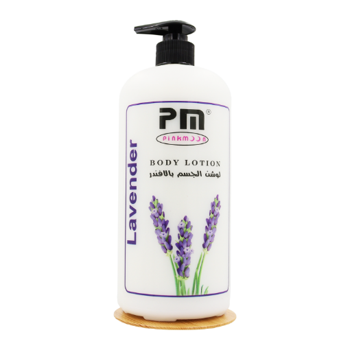 صورة لوشن الجسم اللافندر