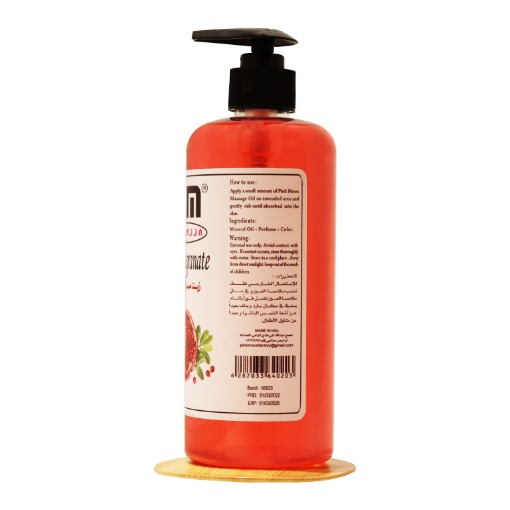 صورة زيت مساج الرمان