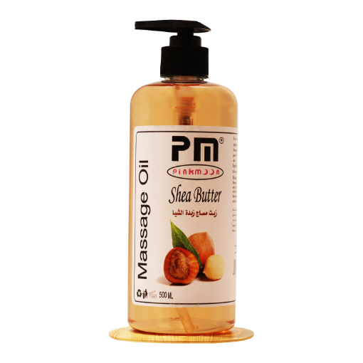 صورة زيت مساج زبدة الشيا