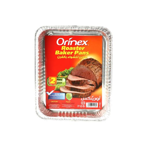 Picture of صحون المونيوم للشواء اورنكس 2/12  ( 1969 )