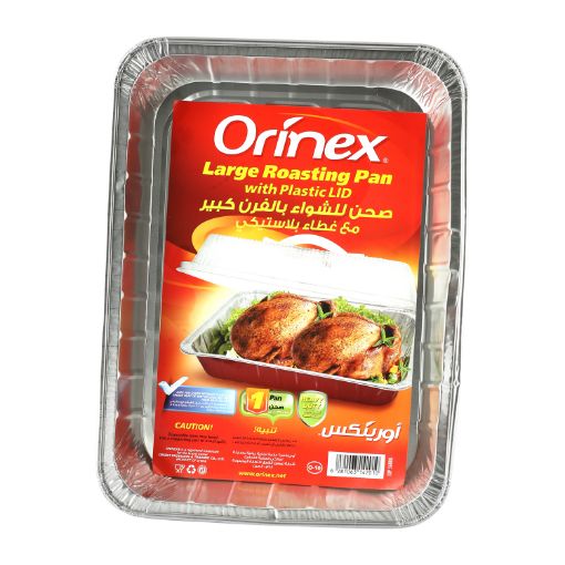 صورة صحون المونيوم للشواء كبيراورنكس 1/12 ( 2010 )