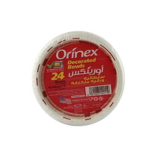 صورة صحون ورقية مزخرفة سلطانية اورنكس 12/24/12 اونز ( 2119 )