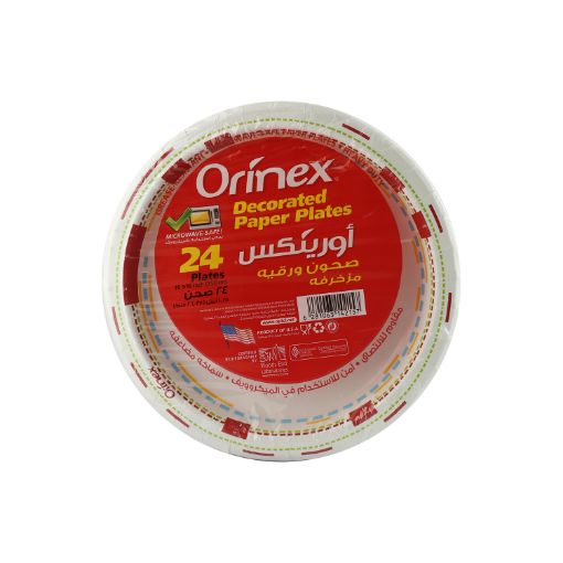 صورة صحون ورق ملون اورنكس 10.25/24/12 ( 2157 ) .