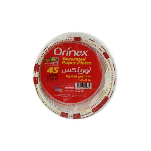 Picture of صحون ورقية مزخرفة اورنكس 8/5/8/45/12 ( 2164 )