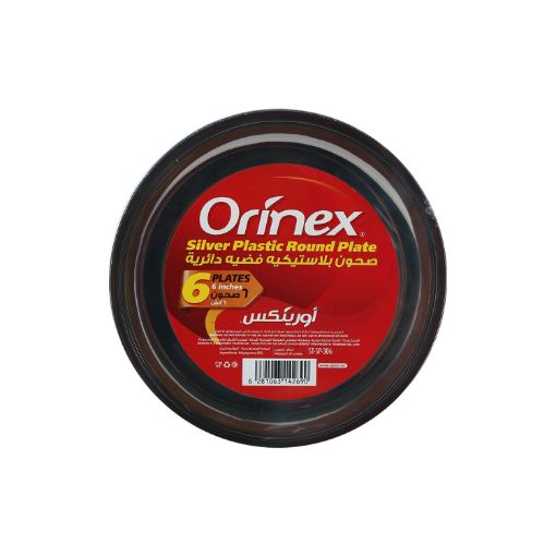 صورة صحون بلاستيكية فضية  مدورة اورنكس 6/6/12 &quot; ( 2690 )