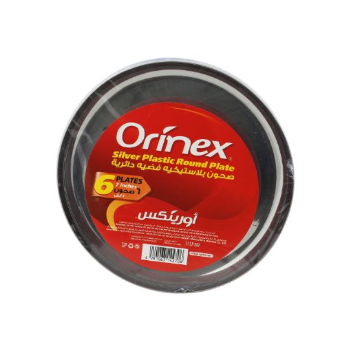 صورة صحون بلاستيكية  مدورة اورنكس 7/6/12 &quot;( 2706 )