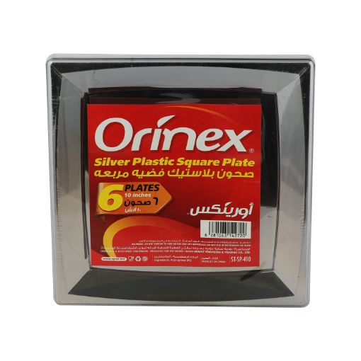 صورة صحون بلاستيكية فضية مربعة اورنكس 10/6/12 &quot; ( 2720 )