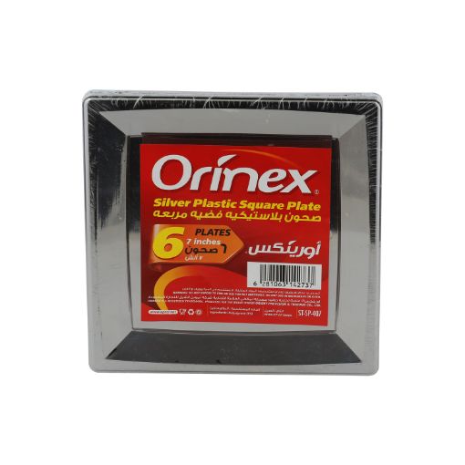 صورة صحون بلاستيكية فضية مربعة اورنكس 7/6/12 &quot;( 2737 )