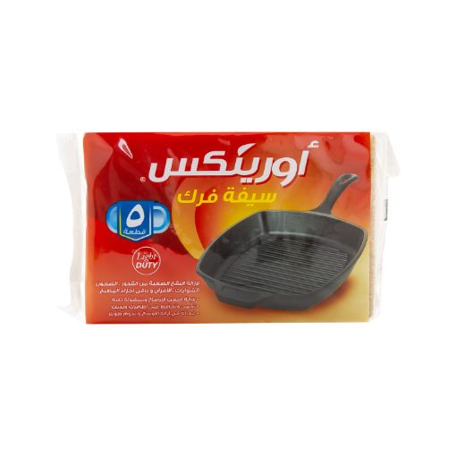 صورة سيفة فرك اورنكس 5/24 ك ( 433 ) ب ( 079 )