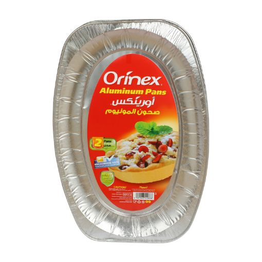 صورة صحون المونيوم مزخرفة أورينكس 74/2/12جم (888)A26