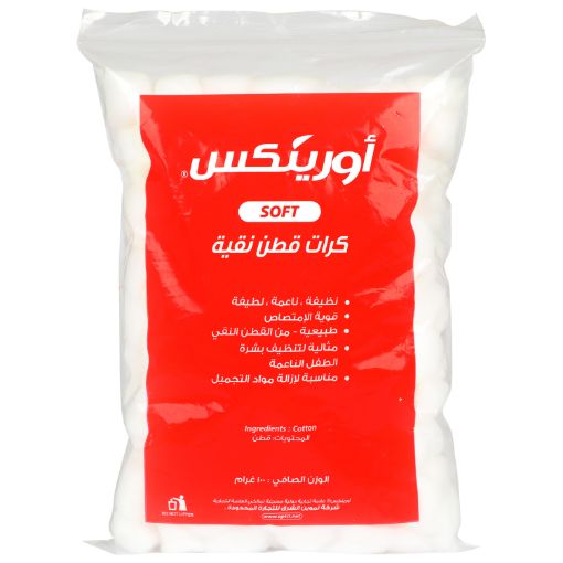 Picture of قطن كرات بيضاء اكياس&lt;6311&gt;(أورينكس) 100/12 جرام