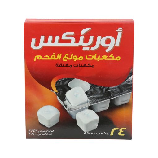 صورة مولع فحم مكعبات مغلفة اورينكس 24/12 حبة