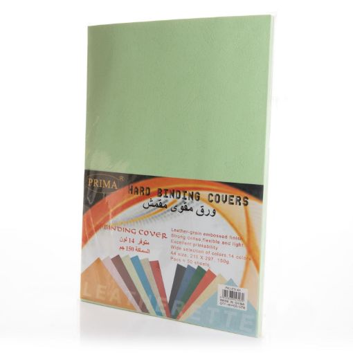 صورة ورق همر اخضر فاتح