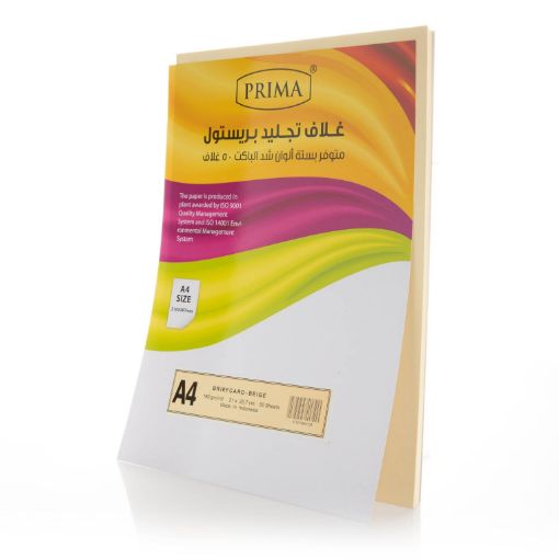 صورة ورق مقوى بيج