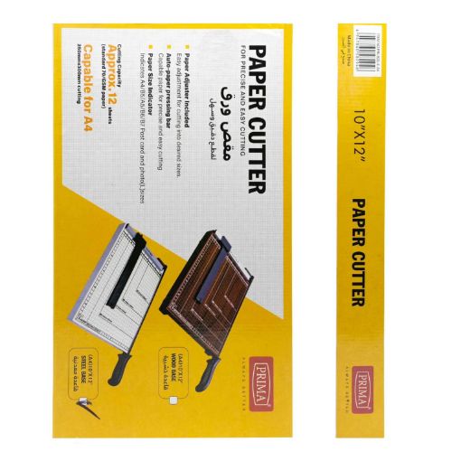 صورة مقص ورق بريما