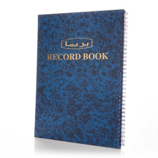 صورة دفتر ريكورد سلك