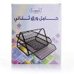Picture of حامل ورق
