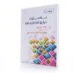 Picture of تغليف حرارى