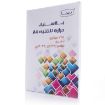 Picture of تغليف حرارى