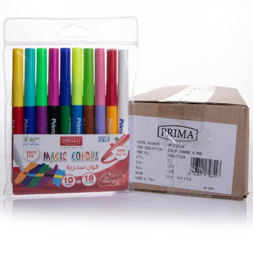 صورة الوان سحريه