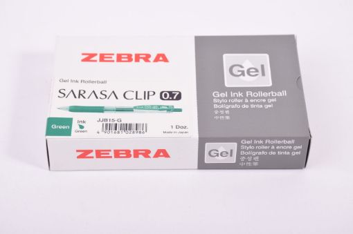 صورة زيبرا ساراسا كليب اخضر