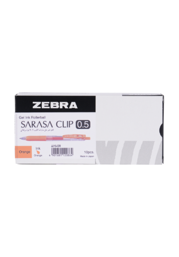 صورة زيبرا ساراسا كليب برتقالي