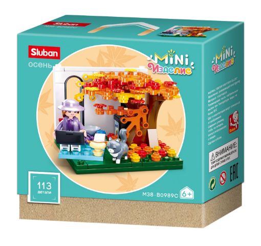 صورة سلوبان بناتي - معرض الخريف