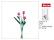 Picture of سلوبان تركيب مزهرية