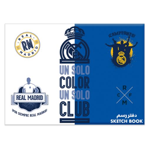 Picture of كراسة رسم دبوس صغير ريال مدريد