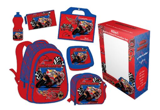 صورة طقم 45 في 1 ظهر بايك ماستر