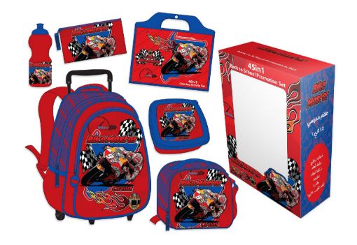 صورة طقم 45 في 1 ترولي بايك ماستر