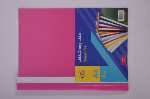 صورة ملف وجه شفاف زهري