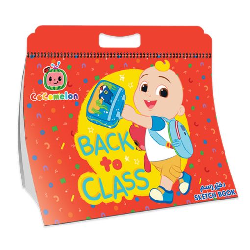 صورة كراسة رسم بلاستيك صغير كوكو ميلون